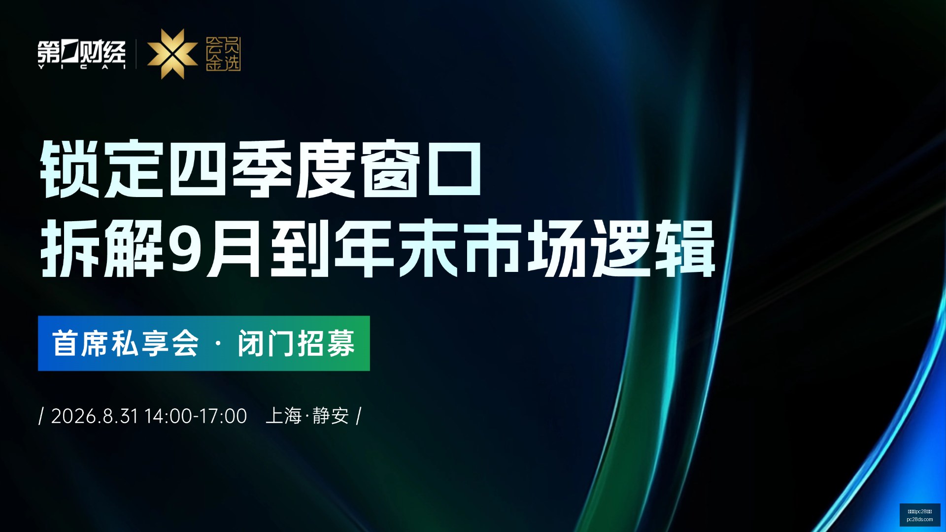 科比专注力,惊人,孙悦他如何,加拿大28|pc28|彩票官网,加拿大28预测,加拿大28玩法,加拿大28彩票