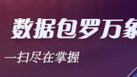 英雄联盟12赛季开启，战队剑指冠军